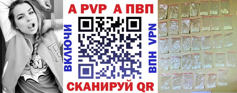 APVP крисы CK  Купить  Краснокамск 
