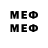 Марки N-bome 1,8мг Hemra Rembo