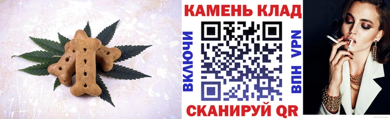 Еда ТГК конопля  Купить  Краснокамск 