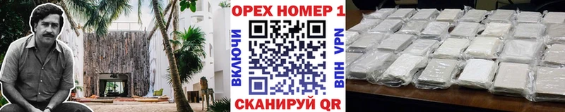 Cocaine 97%  Купить  Краснокамск 