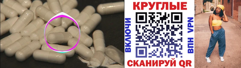 Купить где  Краснокамск  ЭКСТАЗИ Punisher 