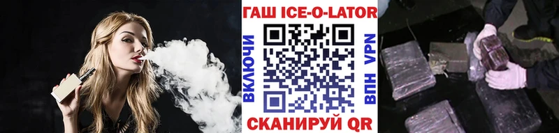Купить  Краснокамск  ГАШ VHQ 