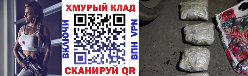Купить где  Краснокамск  ГЕРОИН Heroin 
