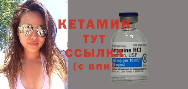 амфетамин Козловка