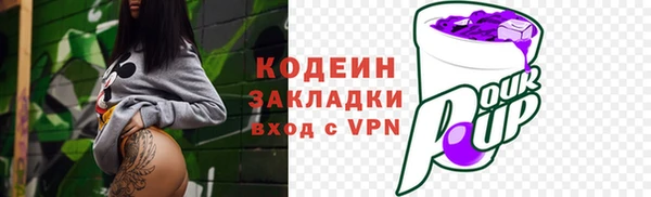 амфетамин Козловка