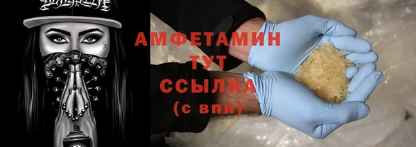 скорость mdpv Калининец