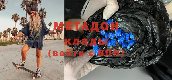 мефедрон мука Костерёво