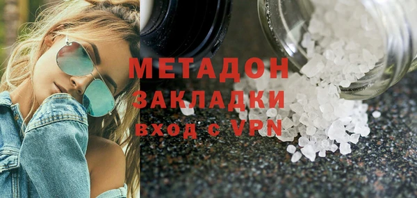 мефедрон мука Костерёво