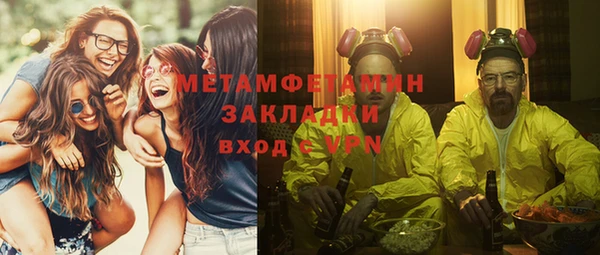 амфетамин Козловка