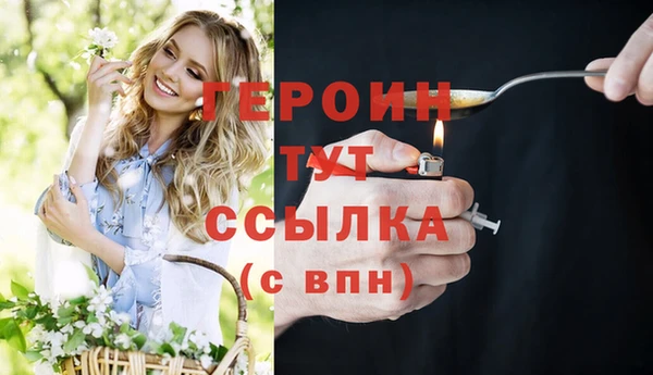 амфетамин Козловка
