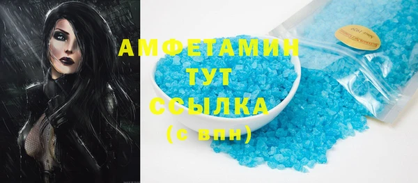 мефедрон мука Костерёво