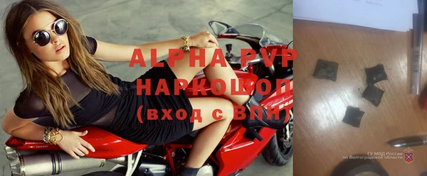 амфетамин Козловка