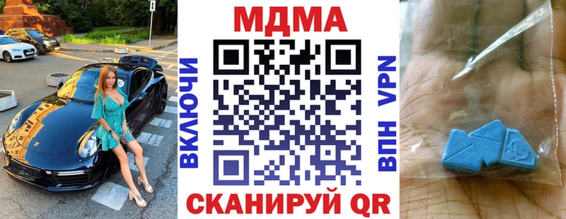 Купить  Краснокамск  МДМА Molly 