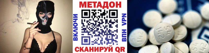 Метадон мёд  Купить где  Краснокамск 