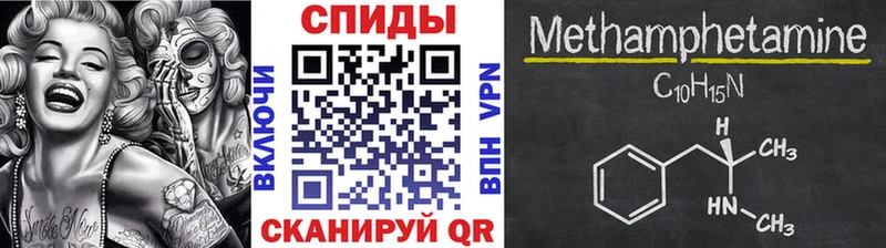 Купить где  Краснокамск  Первитин Methamphetamine 