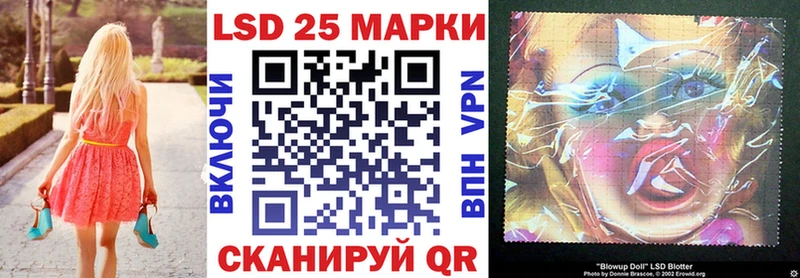 Марки 25I-NBOMe 1,8мг  Купить где  Краснокамск 