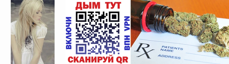 Бошки марихуана White Widow  Купить  Краснокамск 